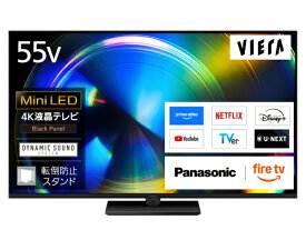 【MiniLED】【2026年07月17日発売】 Panasonic｜パナソニック 液晶テレビ VIERA(ビエラ) TV-55W93C [55V型 /Bluetooth対応 /4K対応 /BS・CS 4Kチューナー内蔵 /YouTube対応]