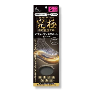 �،��Y�ƁbKIHARA SANGYO �C���\�[���@�O���b�v�C���@�C���\�[������ S 267