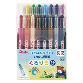 【2026年05月15日発売】 ぺんてる｜Pentel くるりら 色鉛筆 16色セット GTW-16