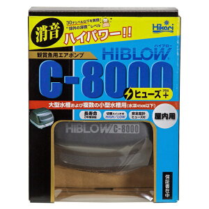 90cm 水槽 ポンプ」の人気商品一覧・価格比較 - 価格.com