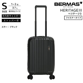 BERMAS｜バーマス 機内持ち込みキャリー　Sサイズ HERITAGE3 【ヘリテージ 3】 ブラック 60540 [TSAロック搭載]