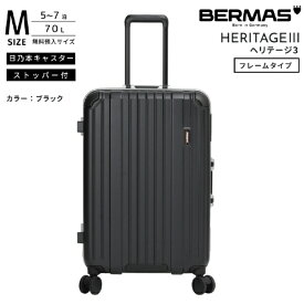 BERMAS｜バーマス フレームキャリー　無料預け入れ Mサイズ HERITAGE3 【ヘリテージ 3】 ブラック 60544 [TSAロック搭載]