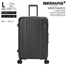 BERMAS｜バーマス フレームキャリー 無料預け入れ Lサイズ HERITAGE3 【ヘリテージ 3】 ブラック 60545 [TSAロック搭載]
