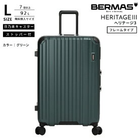 BERMAS｜バーマス フレームキャリー 無料預け入れ Lサイズ HERITAGE3 【ヘリテージ 3】 グリーン 60545 [TSAロック搭載]