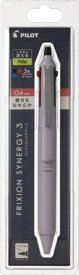 PILOT｜パイロット 消せるボールペン パック入 FRIXION SYNERGY3(フリクションシナジー3) ダスティピンク P-LTFS3-14-DP [0.4mm]