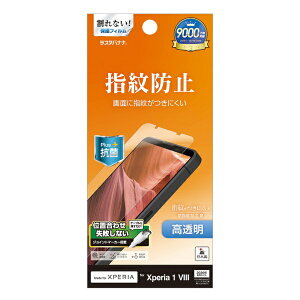 �y2026�N05��27�������z ���X�^�o�i�i Xperia 1 VIII ����h�w��t�B���� ���X�^�o�i�i G5334XP18