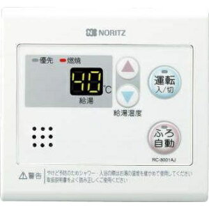 �m�[���c�bNORITZ �ӂ뎩���X�C�b�`�t�T�u�����R�� RC-8001AJ
