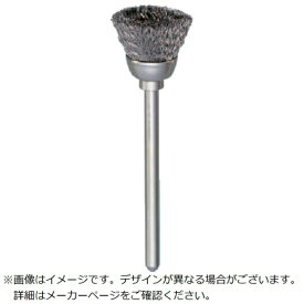 トラスコ中山｜TRUSCO NAKAYAMA カップ型ブラシステンレス線0．1×外径φ13×軸φ3　50本入　133C450P