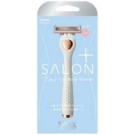 シック｜Schick サロンプラス トーンアップ ボディシェーバー(刃付き)