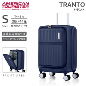 アメリカンツーリスター｜American Tourister フロントオープンキャリー 機内持ち込み Sサイズ TRANTO　【トラント】 ネイビー UQ8*41001 [TSAロック搭載]
