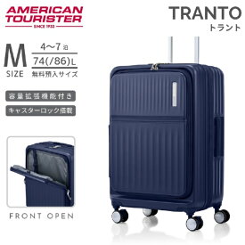 アメリカンツーリスター｜American Tourister フロントオープンキャリー 無料預け入れ Mサイズ TRANTO　【トラント】 ネイビー UQ8*41002 [TSAロック搭載]