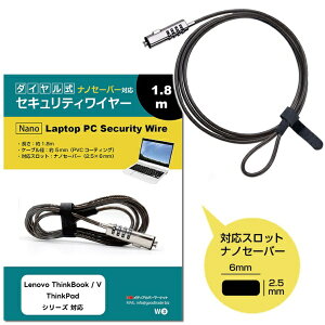 ���f�B�A�t���[�`���[ �Z�L�����e�B���C���[ �i�m �Z�L�����e�B�X���b�g��p Lenovo ThinkPad / ThinkBook / V �V���[�Y �Ή� �݊������� Kensington Nano NanoSaver ��2.5×6.0mm �m�[�gPC�p����h�~�P�[�u�� ��
