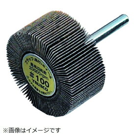 トラスコ中山｜TRUSCO NAKAYAMA フラップホイール　外径60×幅30×軸径6　5個入　400♯　UF6030