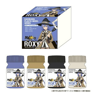 �y2026�N09��30�������z ���j�I���N���G�C�e�B�u�bUnion Creative KADOKAWA PLASTIC MODEL SERIES �u���E�]��II �`�ِ��E�s������{�C�����`�v ���L�V�[�@�X�y�V�����J���[�Z�b�g�y�������ȍ~�̂��͂��z
