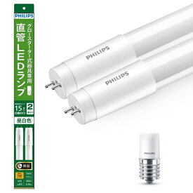 PHILIPS｜フィリップス グロー式専用直管LEDランプ 15形 昼白色 2pcs LDF15N/5/8/2P [G13 /15形 /2本]