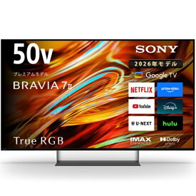 買替えで15000pt進呈(9/2まで) SONY｜ソニー 液晶テレビ True RGB BRAVIA(ブラビア) K-50XR70M2 [50V型 /Bluetooth対応 /4K対応 /BS・CS 4Kチューナー内蔵 /YouTube対応]【無料延長保証】【MiniLED】