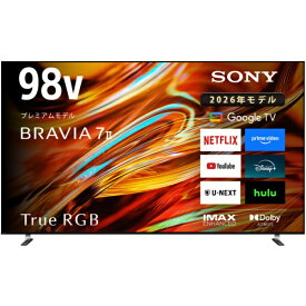 買替えで20000pt進呈(9/2まで) SONY｜ソニー 液晶テレビ True RGB BRAVIA(ブラビア) K-98XR70M2 [98V型 /Bluetooth対応 /4K対応 /BS・CS 4Kチューナー内蔵 /YouTube対応]【MiniLED】