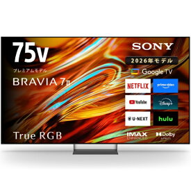 買替えで20000pt進呈(9/2まで) SONY｜ソニー 液晶テレビ True RGB BRAVIA(ブラビア) K-75XR70M2 [75V型 /Bluetooth対応 /4K対応 /BS・CS 4Kチューナー内蔵 /YouTube対応]【無料延長保証】【MiniLED】