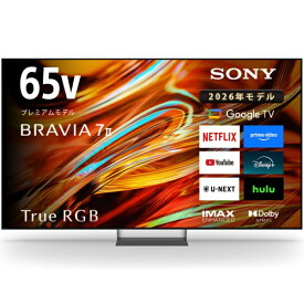 買替えで20000pt進呈(9/2まで) SONY｜ソニー 液晶テレビ True RGB BRAVIA(ブラビア) K-65XR70M2 [65V型 /Bluetooth対応 /4K対応 /BS・CS 4Kチューナー内蔵 /YouTube対応]【無料延長保証】【MiniLED】