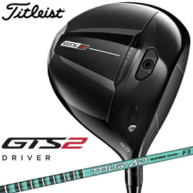タイトリスト｜Titleist ドライバー GTS2 ジーティーエス2 [9° /Graphite Design Tour AD FI-6 /S /メンズ /右利き用]