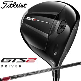 タイトリスト｜Titleist ドライバー GTS2 ジーティーエス2 [9° /Tensei 1K Red 55 RIP /S /メンズ /右利き用]