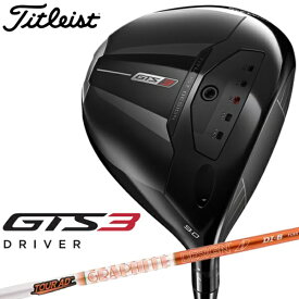 タイトリスト｜Titleist ドライバー GTS3 ジーティーエス3 [9° /Graphite Design Tour AD DI-6 /S /メンズ /右利き用]