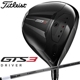 タイトリスト｜Titleist ドライバー GTS3 ジーティーエス3 [10° /Tensei 1K White 65 RIP /S /メンズ /右利き用]