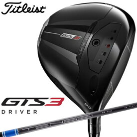 タイトリスト｜Titleist ドライバー GTS3 ジーティーエス3 [10° /Tensei 1K Blue 55 RIP /S /メンズ /右利き用]