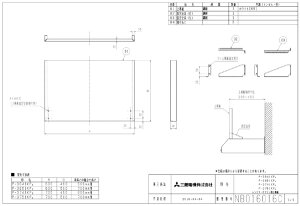 �O�H�d�@�bMitsubishi Electric ��`�����W�t�[�h�t�@���p�@�㖋�� �V���o�[ P-3641KP2