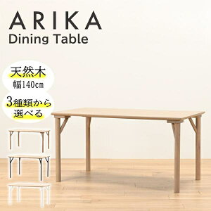 �����쏊�bHIKARI FURNITURE ���[�N�J�t�F�_�C�j���O�e�[�u�� �A���J140�iW140×D80×H72cm�j �V�F�E�b�h�A�r�F�X�`�[���u���b�N DLT-140-WD-SB