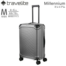 travelite｜トラベライト 軽量スーツケース Mサイズ 無料預け入れみキャリー 拡張機能付き ミレニアム 【Millennium】 シルバー 7000748-56 [TSAロック搭載]