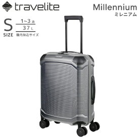 travelite｜トラベライト 軽量スーツケース Sサイズ 機内持ち込みキャリー ミレニアム 【Millennium】 シルバー 7000747-56 [TSAロック搭載]
