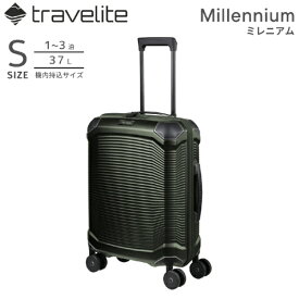 travelite｜トラベライト 軽量スーツケース Sサイズ 機内持ち込みキャリー ミレニアム 【Millennium】 パイングリーン 7000747-82 [TSAロック搭載]