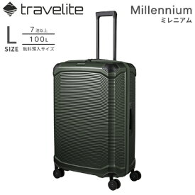 travelite｜トラベライト 軽量スーツケース Lサイズ 無料預け入れ 大容量キャリー ミレニアム 【Millennium】 パイングリーン 7000749-82 [TSAロック搭載]