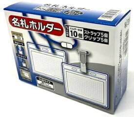 レモン｜Lemon 名札ホルダー2タイプ10個