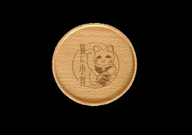 籐芸｜tougei ZIPANG コースターラウンド 猫に小判 ビーチ
