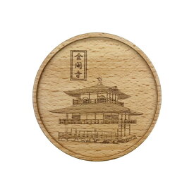 籐芸｜tougei ZIPANG　コースターラウンド　金閣寺　ビーチ