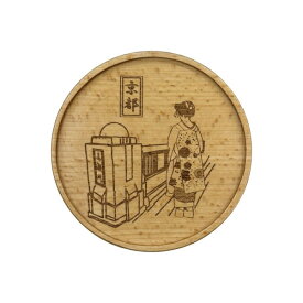 籐芸｜tougei ZIPANG　コースターラウンド　京舞妓　ビーチ