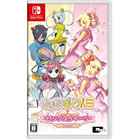 【予約特典付き】【2026年10月01日発売】 シティコネクション｜CITY CONNECTION むちむちポーク！＆ピンクスゥイーツ Boosted【Switch】 【代金引換配送不可】