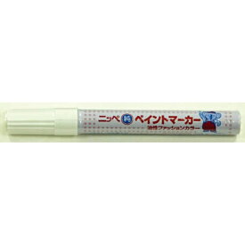 ニッペホームプロダクツ｜NIPPONPAINT ペイントマーカー　8g　F72　HRX0728