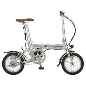 CAPTAIN STAG｜キャプテンスタッグ 折りたたみ電動アシスト自転車 CAPTAINSTAG e-リライト シルバー FDB141 [14インチ]【キャンセル・返品不可】