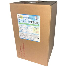 ケミック｜CHEMIC CHEMIC ハンドクリーナーさわやかPlus 【メーカー直送・代金引換不可・時間指定・返品不可】