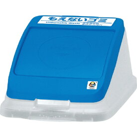 アロン化成｜ARONKASEI 分別ペール プッシュフタ もえない ブルー CN22 30 585135