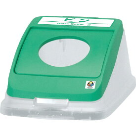 アロン化成｜ARONKASEI 分別ペール 丸プッシュフタ ビン グリーン CN22 30 585137