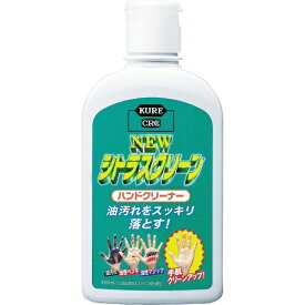 KURE｜呉工業 ニューシトラスクリーンハンドクリーナー235ML　NO2281