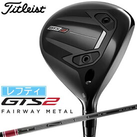 タイトリスト｜Titleist レフティ フェアウェイウッド GTS2 ジーティーエス2 フェアウェイメタル [5W /18° /Tensei 1K Red 55 RIP /S /メンズ /左利き用]