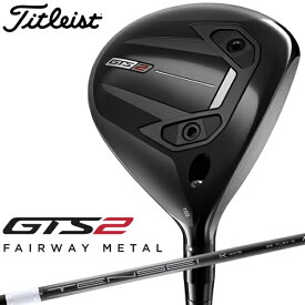 タイトリスト｜Titleist フェアウェイウッド GTS2 ジーティーエス2 フェアウェイメタル [3W /15° /Tensei 1K White 65 RIP /S /メンズ /右利き用]