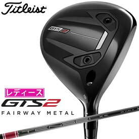 タイトリスト｜Titleist フェアウェイウッド GTS2 ジーティーエス2 フェアウェイメタル [7W /21° /Tensei 1K Red 45 RIP /A /レディース /右利き用]