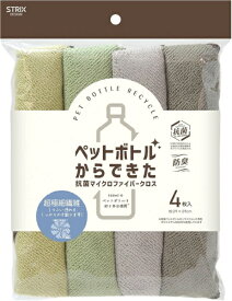 ストリックスデザイン｜STRIX DESIGN SB-103ペットボトル からできた抗菌 マイクロファイバークロス4P