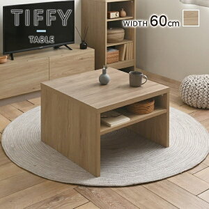4FUL�b�t�H�[�t�� ���[�e�[�u��60cm�� TIFFY�i�e�t�B�[�j TIFFY �O���[�i�`������ TF40-60CT GN